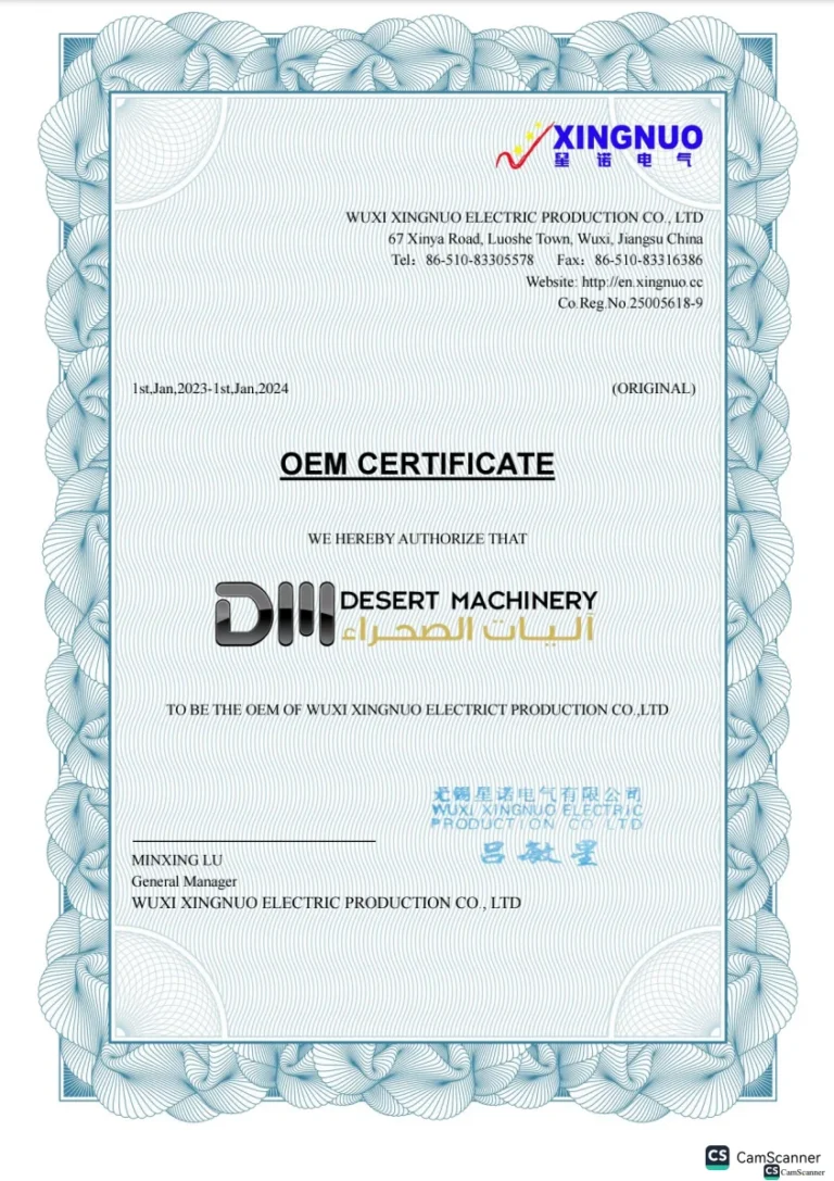 XINGNUO Certificate 2